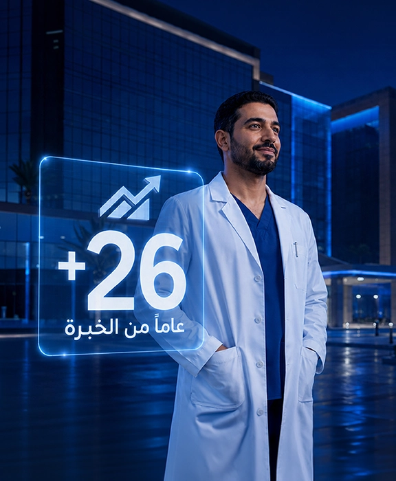رعايـة طبية تثـق بها