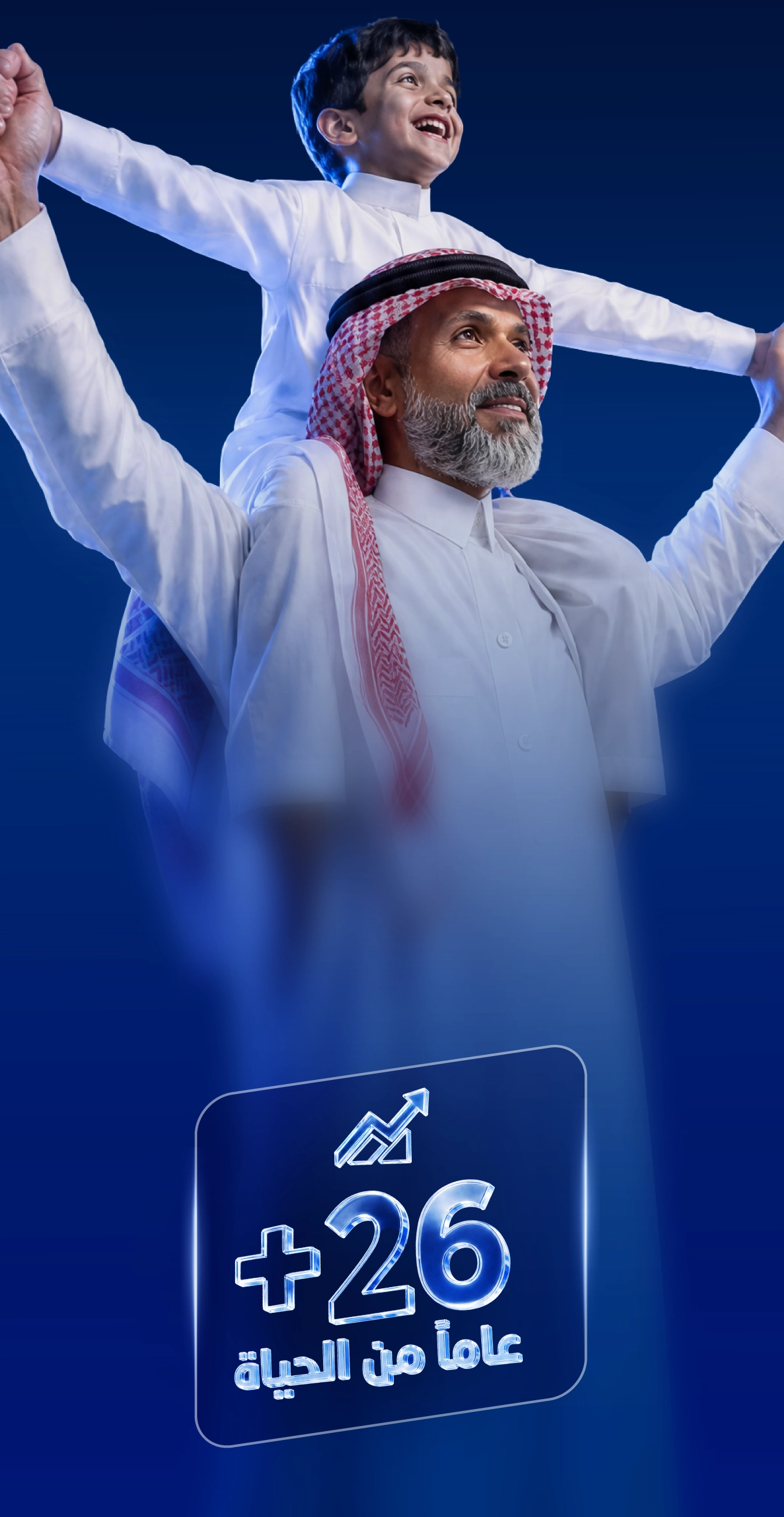 رعايـة طبية تثـق بها