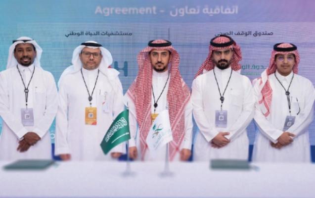المجموعة تدعم حلم الإنجاب عبر مبادرة "وَليد" مع صندوق الوقف الصحي
