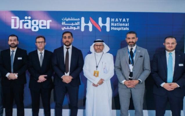 اتفاقية تعاون مع "Dräger" للأنظمة الطبية التخصصية