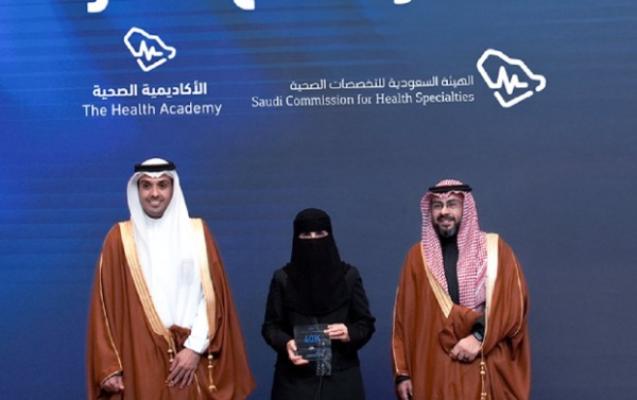 هيئة التخصصات تكرم الدكتورة فوزية آل جارالله لتدريب 40 ألف كادر صحي