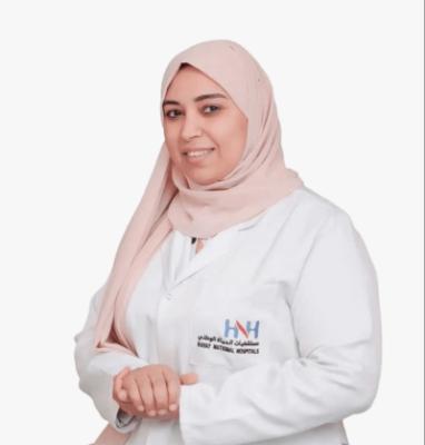 د. هيام ايوب