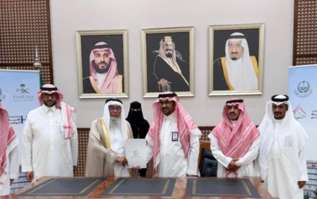 شراكة مجتمعية مع جمعية "أحياها" لدعم مسيرة علاج مرضى السرطان
