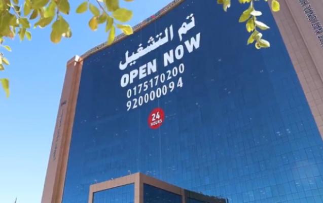 برعاية أمير عسير ووزير الصحة.. الافتتاح الرسمي لمستشفى الحياة الوطني في أبها