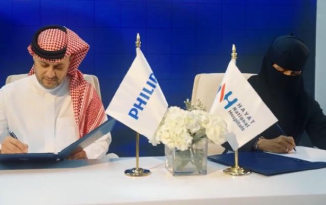 إطلاق تقنية العناية المركزة عن بُعد بالشراكة مع "Philips"