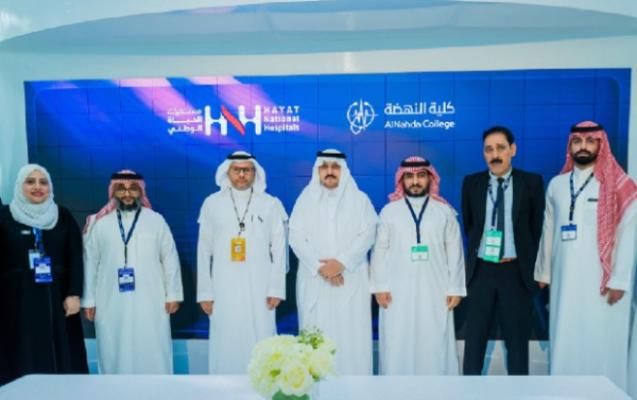 شراكة مع "كلية النهضة" لتعزيز المخرجات والتدريب الصحي