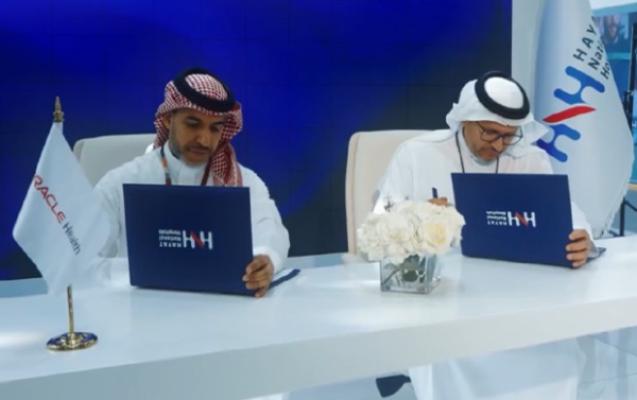 شراكة تقنية مع "Oracle" لتحديث البنية الرقمية