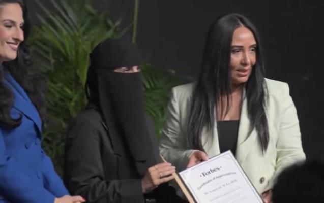 تصنيف "فوربس" يختار الدكتورة فوزية آل جارالله ضمن أفضل 100 قائد للرعاية الصحية