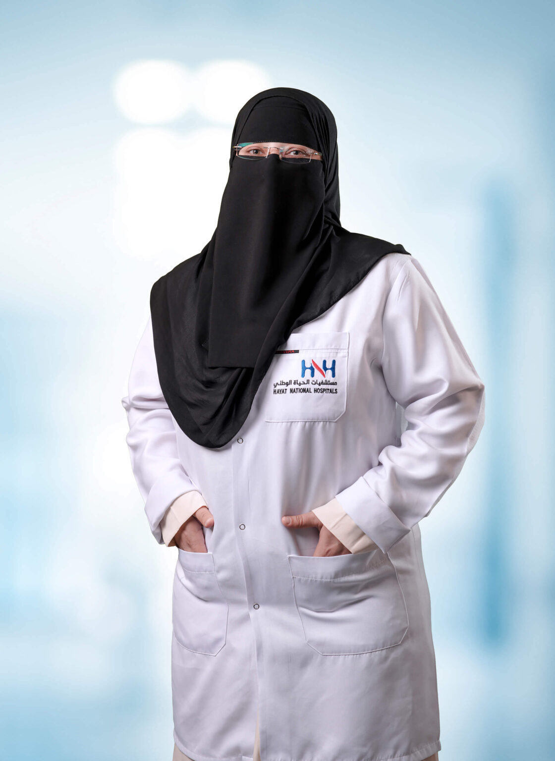 ميادة-الروماتيزم--1120x1536