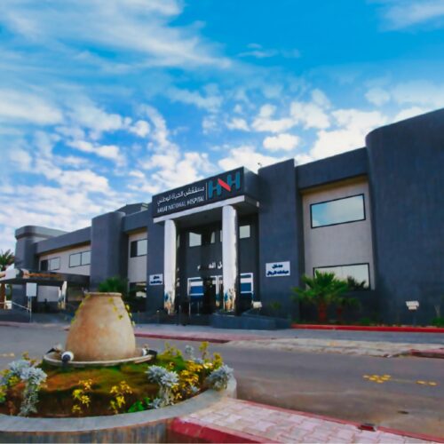 مستشفى الحياة الوطني - عنيزة | 80 سرير