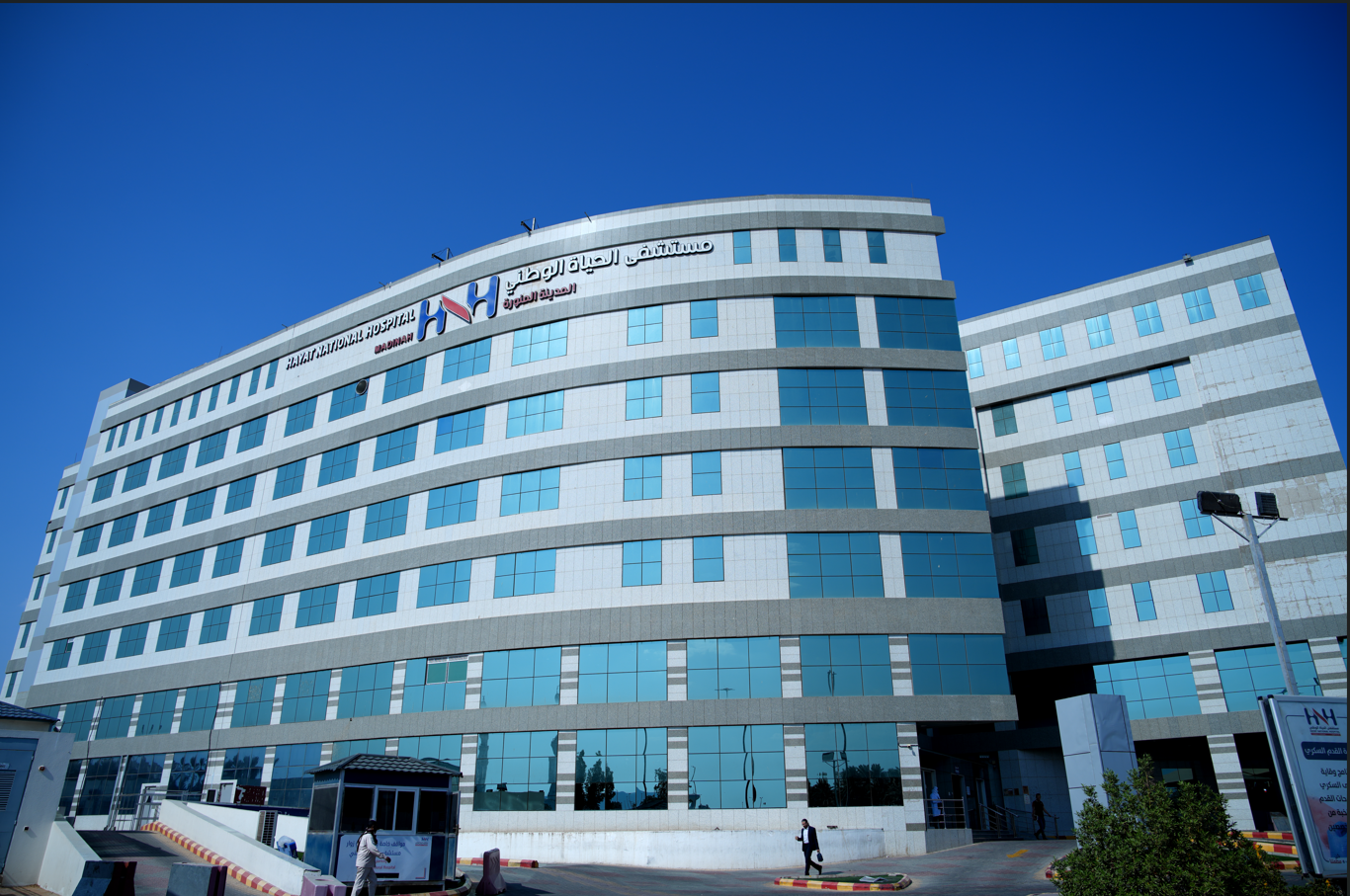 مستشفى الحياة الوطني - المدينة المنورة | 220 سرير