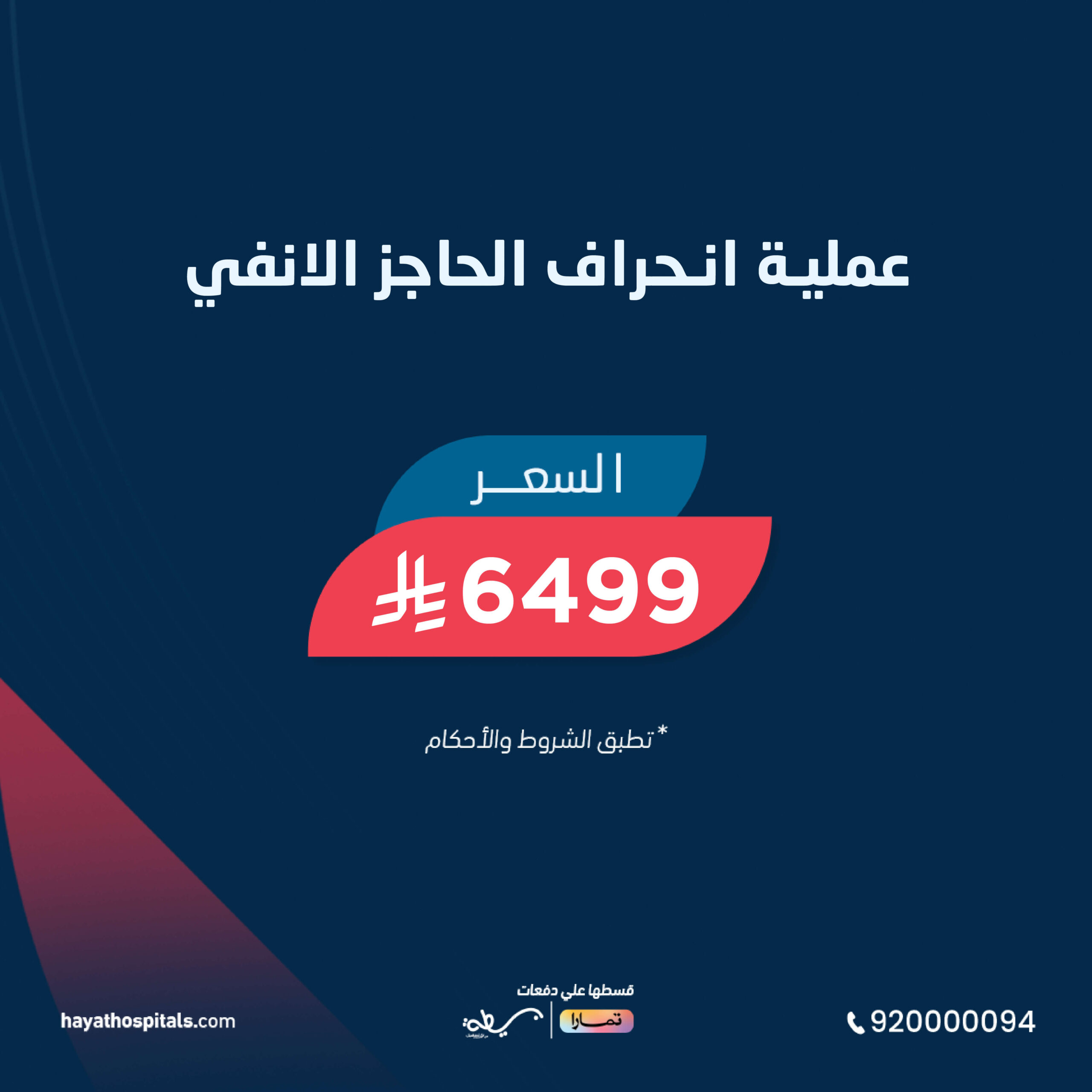 Clinics offers arabic-23